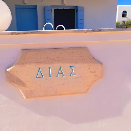 Luxury - Dias Vakantiehuis Alikí